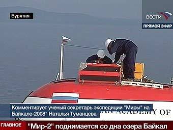 Поднятый на поверхность Байкала "Мир-1". Кадр телеканала "Вести 24"  Поднятый на поверхность Байкала "Мир-1". Кадр телеканала "Вести 24"