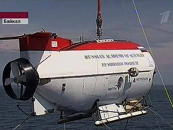"Мир-1" перед погружением в Байкал. Кадр "Первого канала" "Мир-1" перед погружением в Байкал. Кадр "Первого канала"