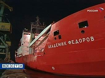 "Академик Федоров" перед отплытием. Кадр телеканала "Россия"  "Академик Федоров" перед отплытием. Кадр телеканала "Россия"