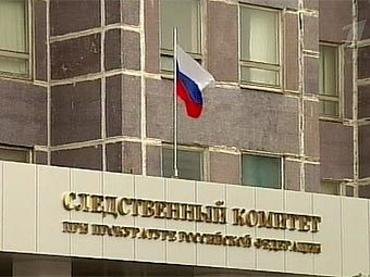 Здание Следственного комитета при прокуратуре РФ. Кадр "Первого канала".