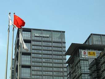  Microsoft  .  John Lilly   Flickr 