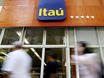   Itau.  ©AFP