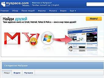   MySpace 