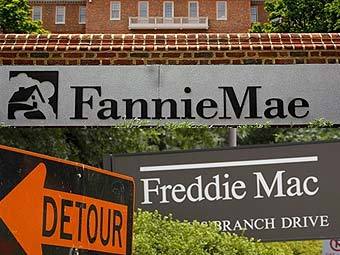 Fannie Mae  Freddie Mac.  ©AFP
