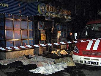 Сгоревшее в Днепропетровске казино. Фото ©AFP