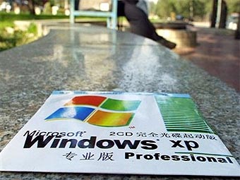   Windows XP  .  ©AFP, 