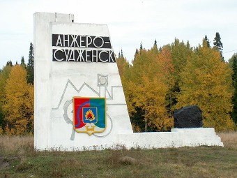    anzhero.ru