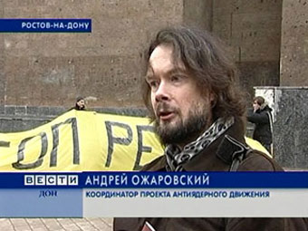 Андрей Ожаровский. Архивный кадр телеканала "Россия"