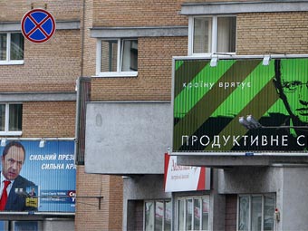 Предвыборные биллборды на Украине. Фото Ярослава Дебелого для "Ленты.Ру"