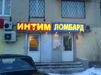  ""    " 1905 ".      club.foto.ru 