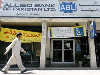  Allied Bank  .  ©AFP