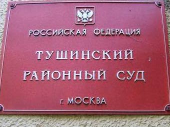    tushinsky.msk.sudrf.ru
