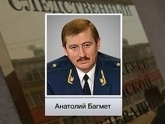 Анатолий Багмет. Кадр телеканала "Россия", архив