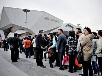        Expo-2010.  ©AFP