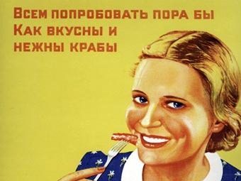    1930- .    plakaty.ru