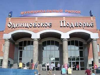 " ".    odintsovo.info 