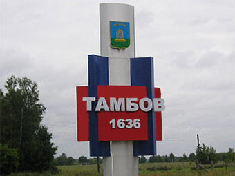 .    web2.0tambov.ru
