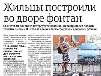    .     Metro