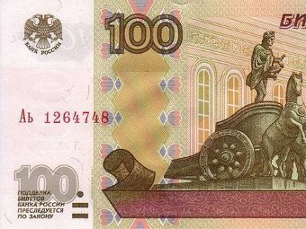    100 .   Outlamed   Wikipedia.org