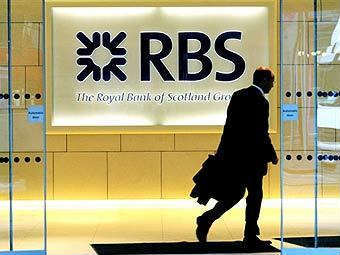 -   RBS.  ©AFP