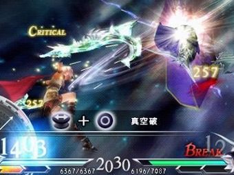  Dissidia 012[duodecim] Final Fantasy