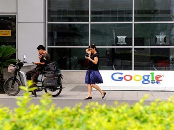  Google  .  ©AFP