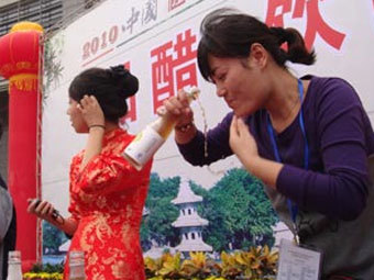    china.org.cn