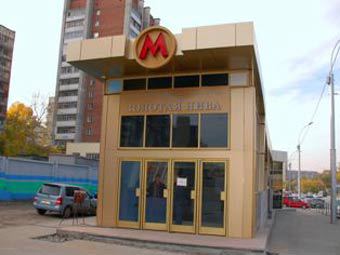    " ".    nsk-metro.ru