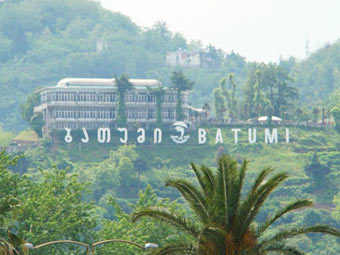   .    batumionline.net