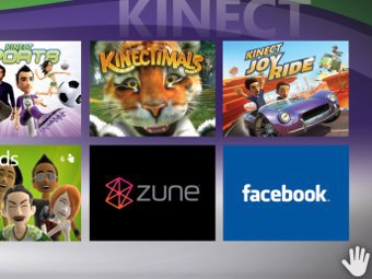    Kinect