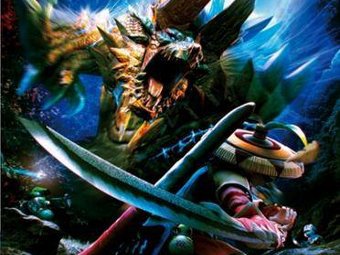   Monster Hunter Portable 3rd