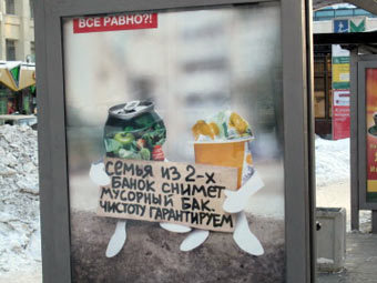   News Outdoor.    AdMe