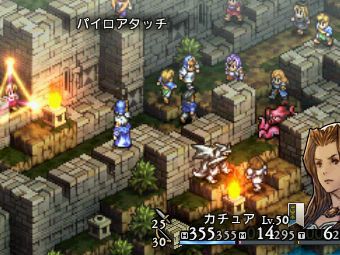 Tactics Ogre: Let Us Cling Together