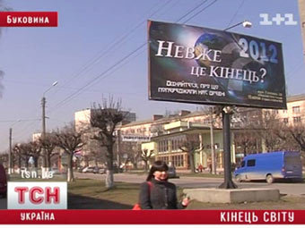  tsn.ua