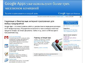   Google Apps.