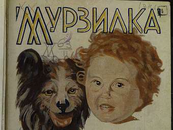      "" 1924 