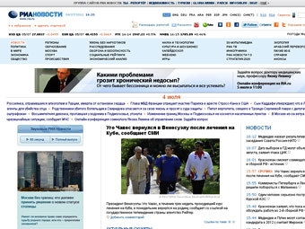     ria.ru