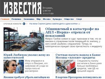     izvestia.ru