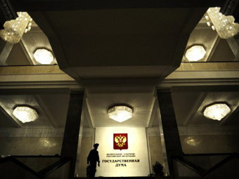  ©AFP