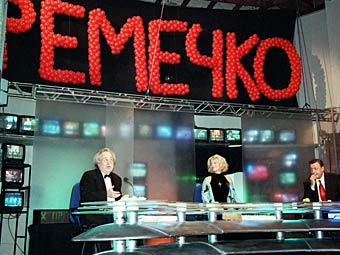    " "   ()   -  ""     , 2003 .   ,  