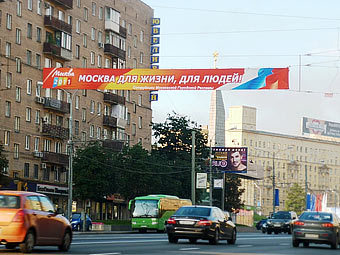  mosgorreklama.ru
