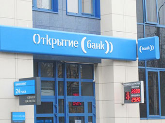 Отделение банка "Открытие". Фото с сайта bankir.ru