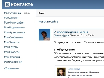   vkontakte.ru