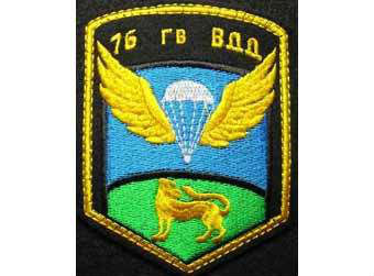  76- - ,    znaki.desantura.ru