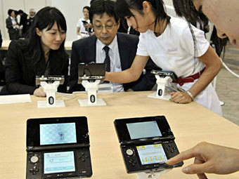  Nintendo.  ©AFP