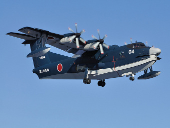 ShinMaywa US-2.    operatorchan.org
