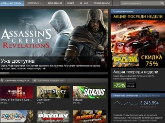  Steam