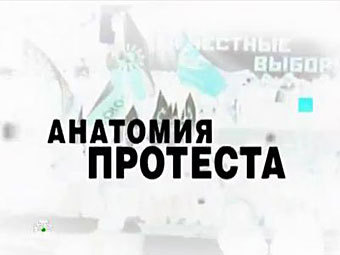 Кадр телеканала НТВ