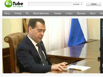 RuTube       