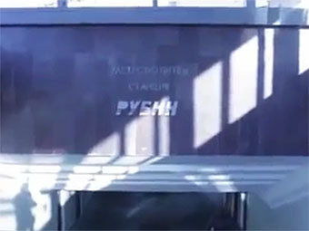  "-TV"